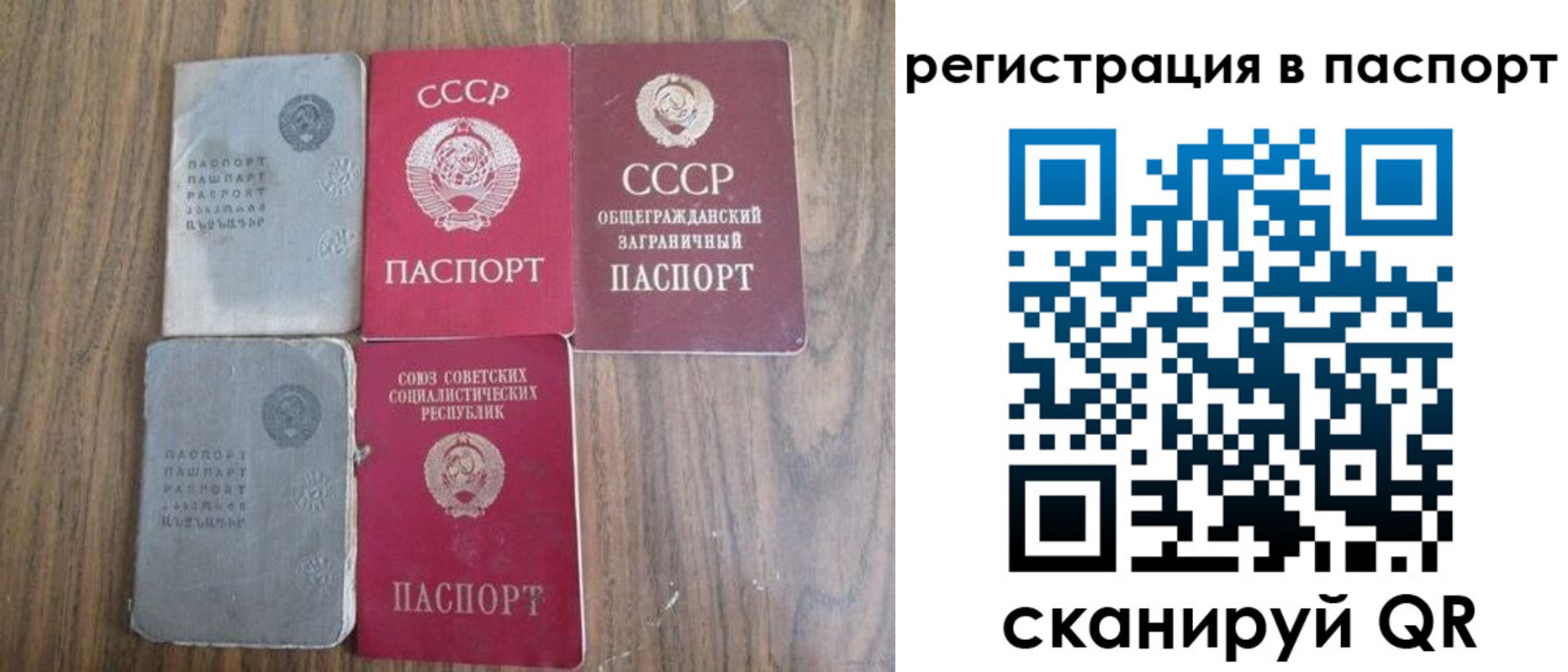 временная регистрация госуслуги в Ипатово