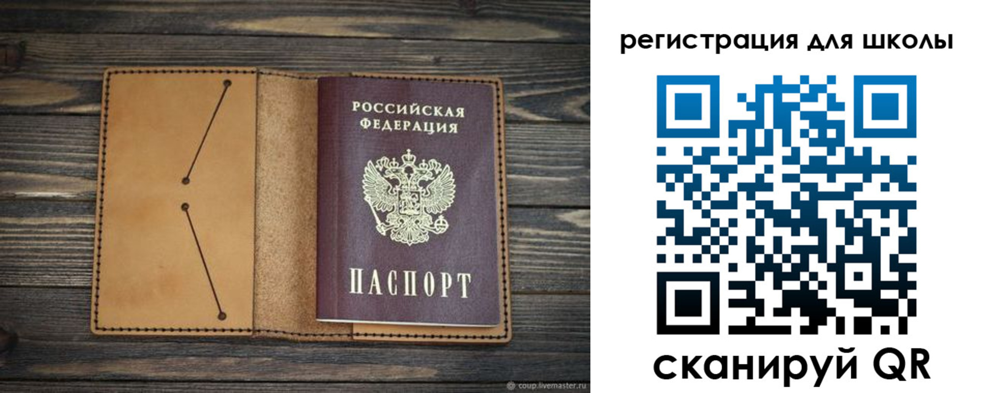 временная регистрация недорого в Ипатово