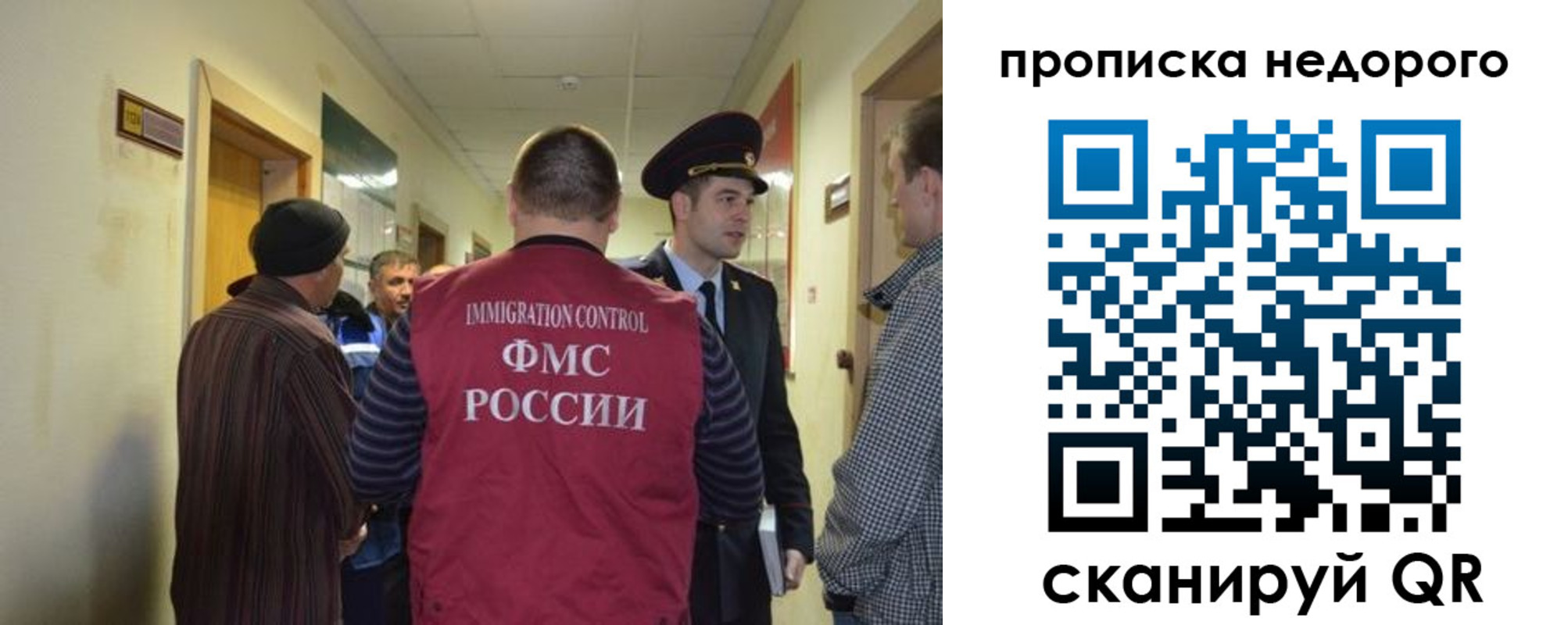 прописка 2025 в Ипатово