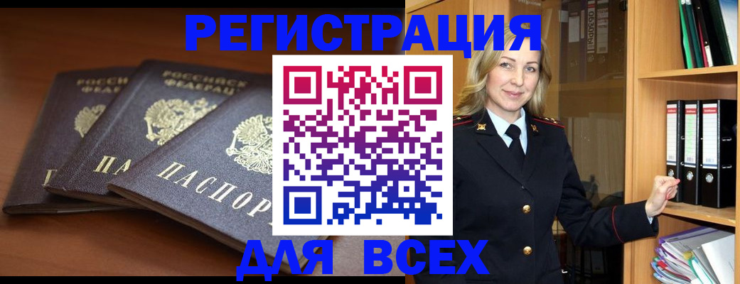 временная регистрация гарантия в Ипатово