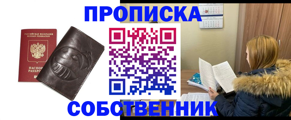 где прописаться в Ипатово