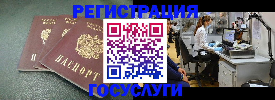 миграционный учет в Ипатово